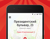 Katusha taxi app
