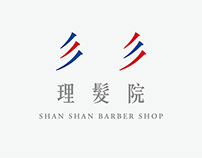 SHAN SHAN BARBER SHOP