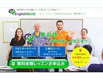 ewokinawa (English World Japanese School)