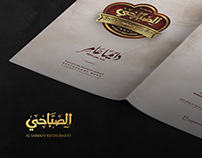 Al Sabbahi Restaurants - Brand Identity
