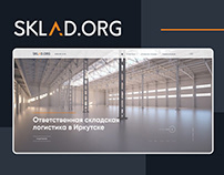 SKLAD.ORG Разработка сайта для складского комплекса