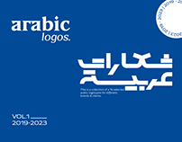 Arabic logos Vol. 01