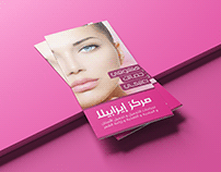 Brochure | Ezabella Cosmetic Clinic