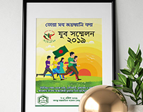 Youth Poster-PKSF