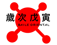 Oriental Ball