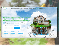 Clean water - well drilling landing page (скважины)