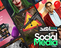 Shahid 2020 Social media