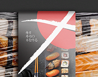 Kawai Sushi - Japanese Restaurant Branding