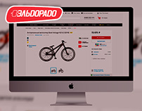 Eldorado product page