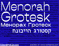 Menorah Grotesk — Latin, Ukraine Cyrillic, Hebrew