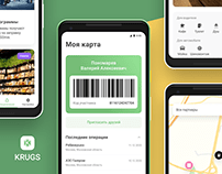 Krugs - Loyalty Program App | UI/UX Design
