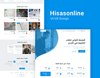 Hisasonline - Online learning platform