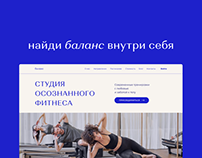 Balance Fitness Studio | Website