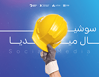 Social Media | KSA