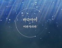 윤하(Younha) 2nd Mini Album "Just Listen" Teaser Series