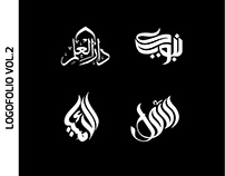 Logofolio Vol.2 (Arabic)