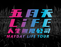 五月天 人生無限公司 巡迴演唱會 | Mayday Life Tour