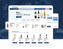 UX design для инетрнет-магазина Winestyle