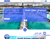 Saudi Water Website