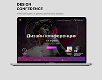 Design conference