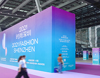 2021 Fashion Shenzhen 时尚深圳