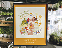 Illustration for desk calendar | Ukraine is my home