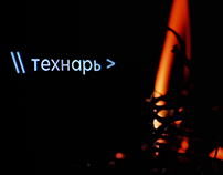 The TECHIE opening titles