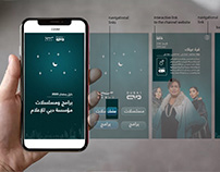Mobile TV guide for Ramadan