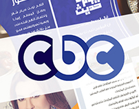 CBC + SOFRA Ramadan Banners (for social media)
