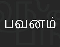 Pavanam Free Font