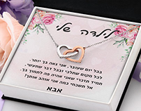 מתנות ליום האהבה לבן הזוג | Souljewelry.co.il