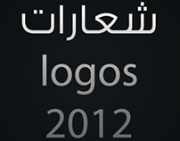 logos 2012