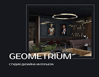 Редизайн сайта студии дизайна интерьеров Geometrium