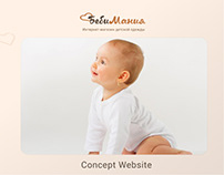Baby clothes shop | Concept Website