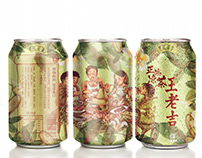 Packaging design for Wang Laoji Herbal Tea beverage