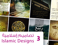 Islamic Designs Collection 3