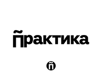 'PRAKTIKA' coffee house branding
