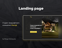 Landing page for landscape lighting studio