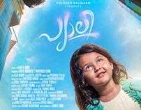 Pyali | Second look Poster