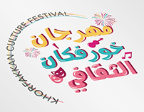 Khorfakkan Culture Festival, Dubai - UAE