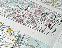 Work| comic essays for Niigata Nippo free paper “assh"