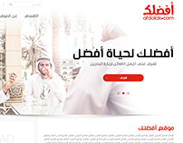 Afdalak Website