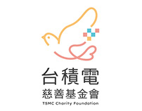 台積電慈善基金會 TSMC Charity Foundation ｜Rebranding