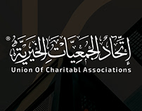 اتحاد الجمعيات الخيرية | شعار مقترح
