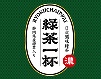 綠茶一杯 Ryokuchaippai