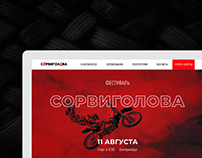 DAREDEVIL, Ural extreme festival website development