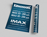 KINOMAX & IMAX POSTERS