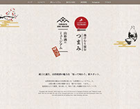 japanese style bar web site