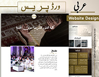 Arabic WordPress Website Design