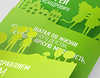 Greeting card for Sberbank